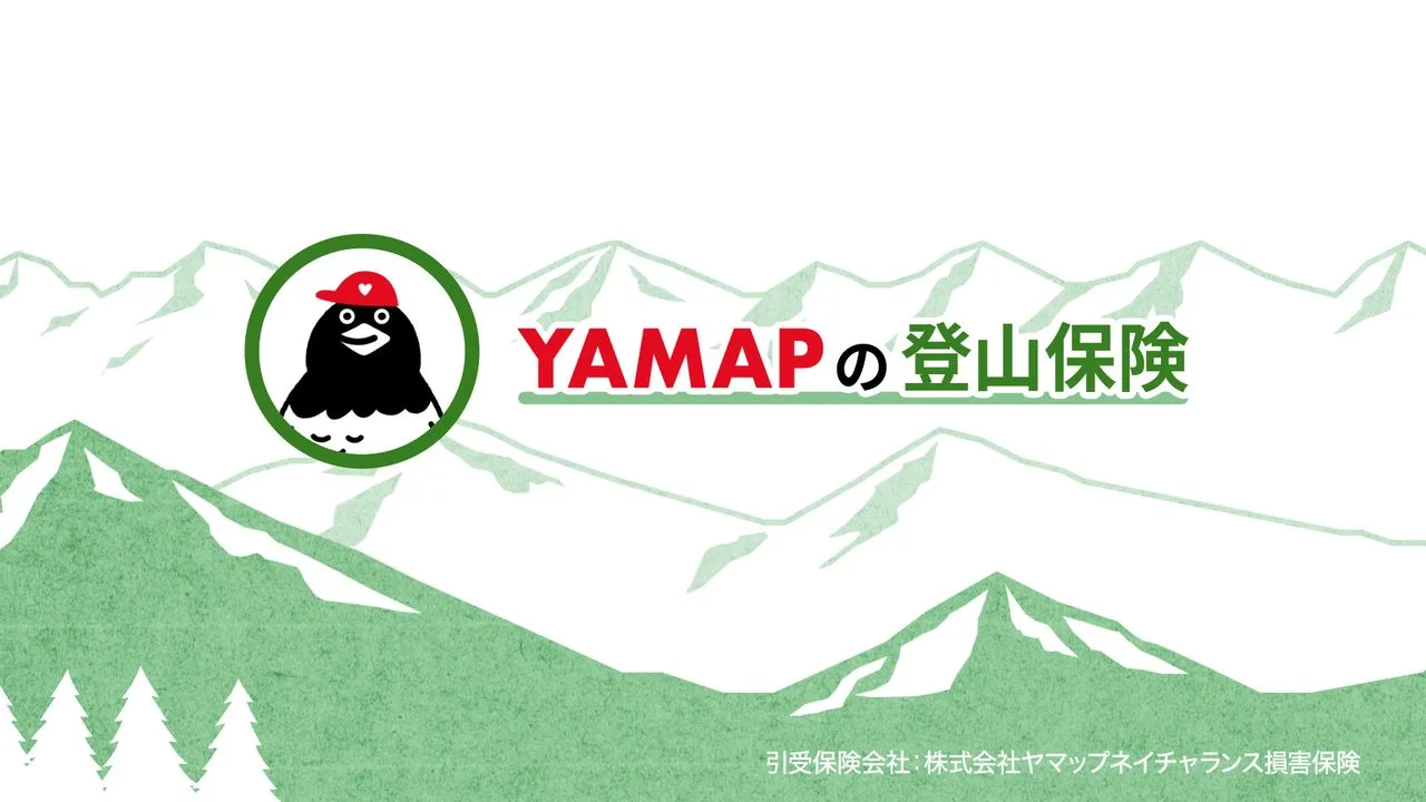 sacthumb-yamap-insurance