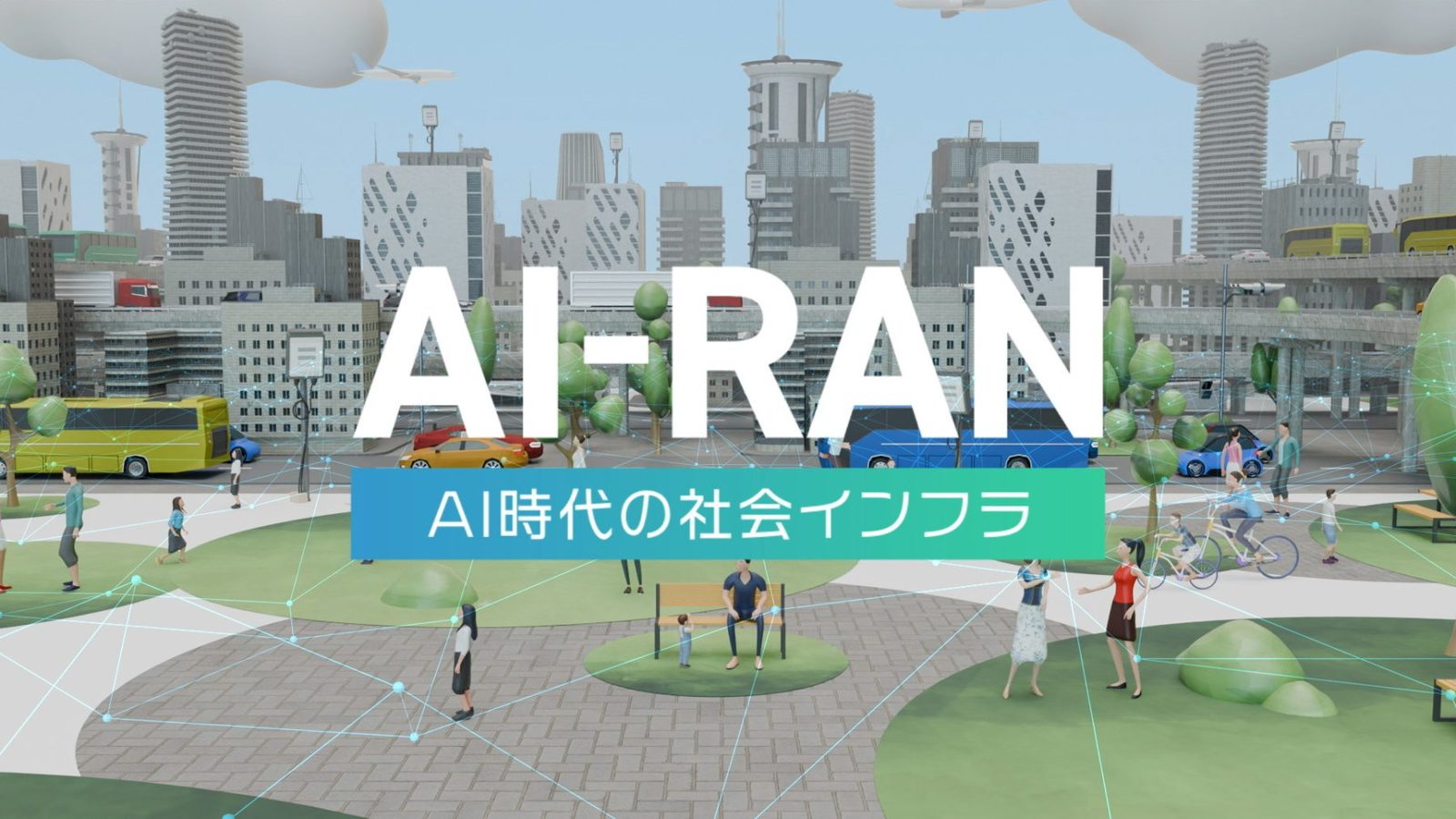 SoftBank AI-RAN